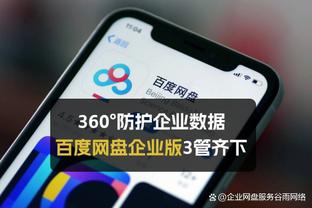 188bet在线平台网址截图3